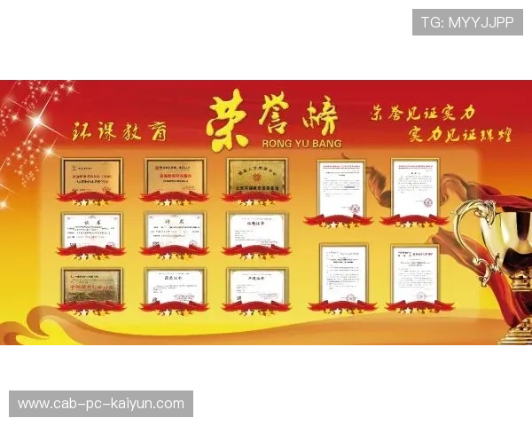 琑队如何完善青训课程的职业导向设计
