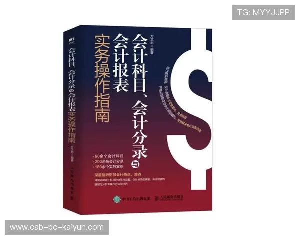 球员赛季负荷管理实操指南，足球训练负荷的控制