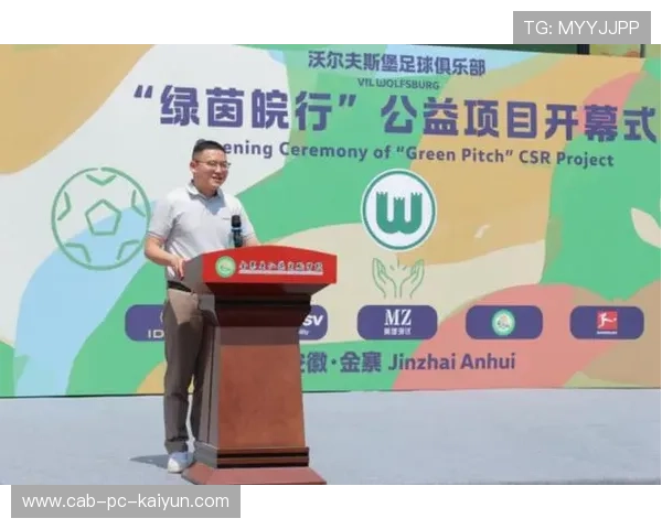 足球俱乐部开展校园足球公益课程推广项目,足球俱乐部公益活动 足球俱乐部开展校园足球公益课程推广项目,足球俱乐部公益活动