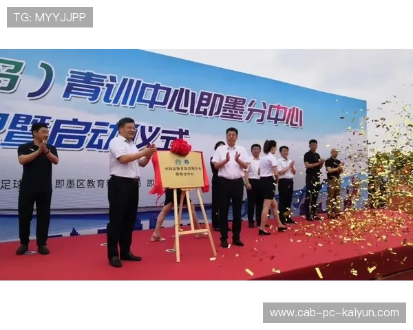 俱乐部优化青训选拔制度提高选材效率 俱乐部优化青训选拔制度提高选材效率