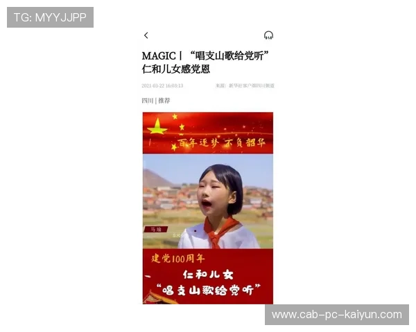 球员赛后评分0分,创下媒体评分历史最低纪录 球员赛后评分0分,创下媒体评分历史最低纪录